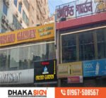 3D LED Sign Board Manufacturers in Shariatpur
