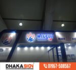 3D LED Sign Board Manufacturers in Shariatpur