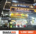 3D LED Sign Board Manufacturers in Palton Area