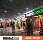 3D LED Sign Board Manufacturers in Jatrabari Area