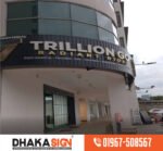 LED Sign Board Manufacturer Suppliers Distributors in Lakshmipur