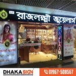 3D LED Sign Board Manufacturers in Jurain Area