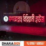 LED Signs Neon Sign 3D Letters Manufacturer in Chandpur District