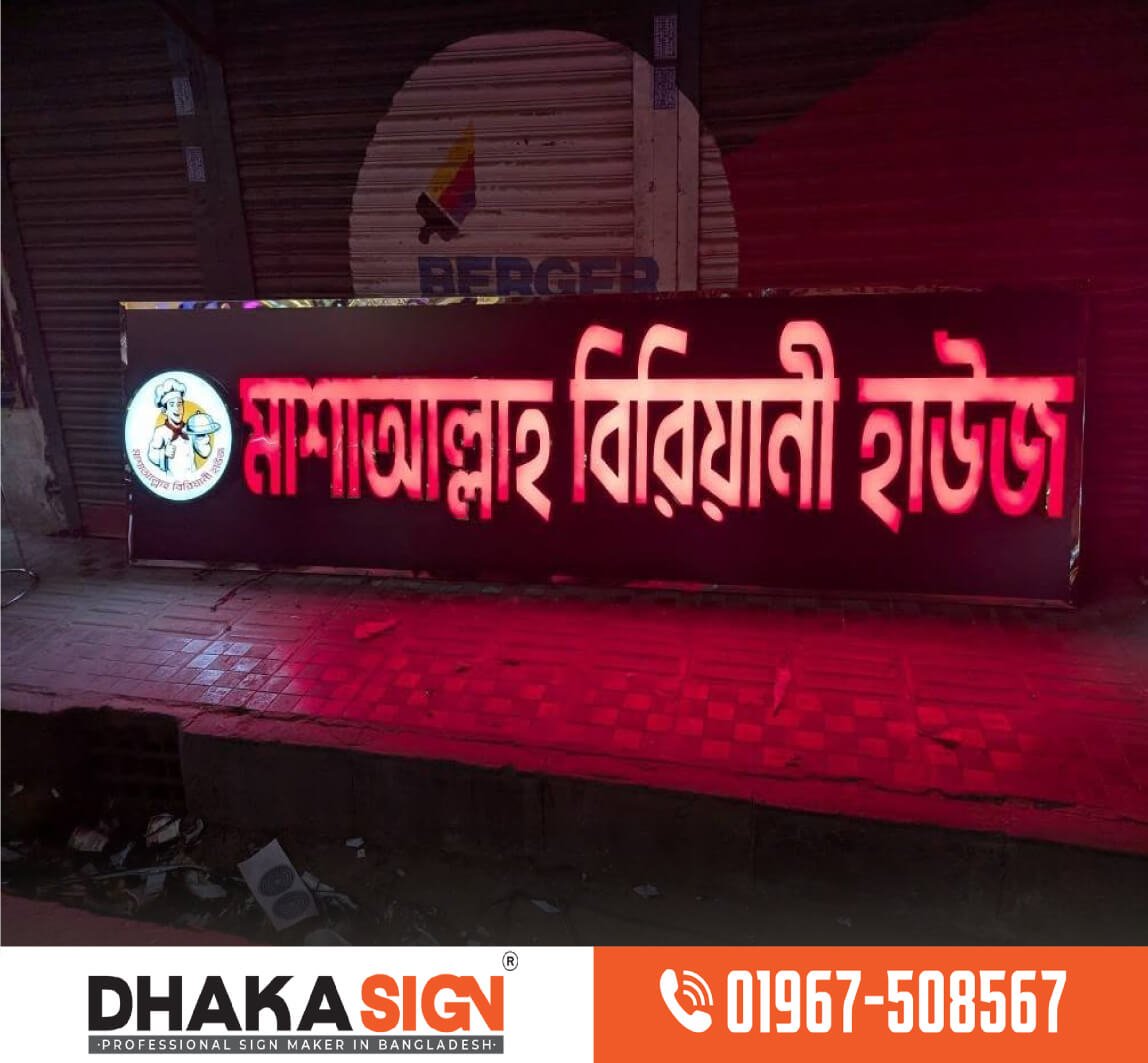 LED Signs Neon Sign 3D Letters Manufacturer in Chandpur District LED Signs Neon Sign 3D Letters Manufacturer in Chandpur District