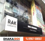 3D LED Sign Board Manufacturers in Sutrapur Area