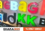 Acrylic Bangla House Name Plate