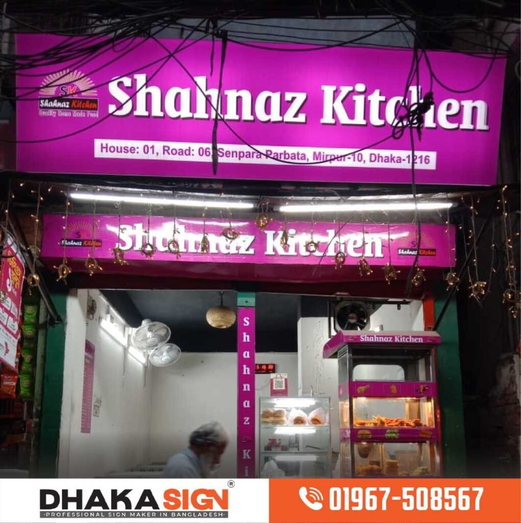 Restaurant sign board design
