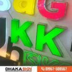 Acrylic Bangla House Name Plate