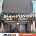 Plastic acrylic name plate price in Bangladesh