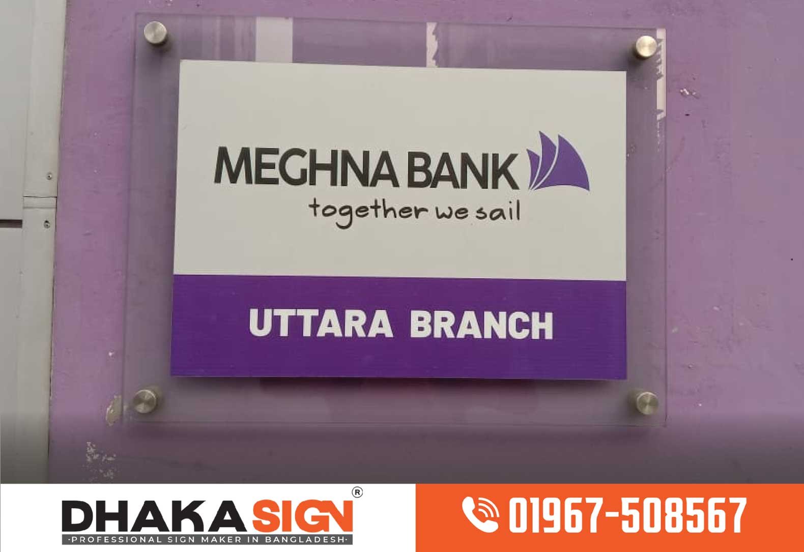 Office-Name-Plate Glass Name Plate for Bank – Office Logo Signage