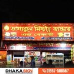 Restaurant sign board design