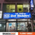 Restaurant sign board design