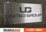 Premium Stainless Steel Name Plate For Office