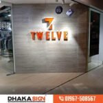 Logo Lighting Name Plate Making in Dhaka