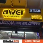 Customized Pana Signboard in Bangladesh