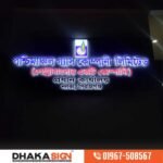 Acrylic Letter Petrol Pump Signage