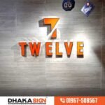 Logo Lighting Name Plate Making in Dhaka