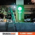 Office Logo design and installation