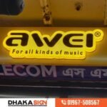 Customized Pana Signboard in Bangladesh