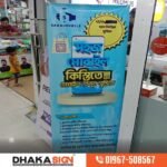Roll Up Banner Printing in Bangladesh