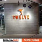 Logo Lighting Name Plate Making in Dhaka