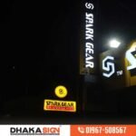 Custom Shop Name Plate Design