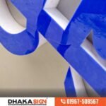 Acrylic Letter Petrol Pump Signage