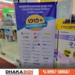 Roll Up Banner Printing in Bangladesh