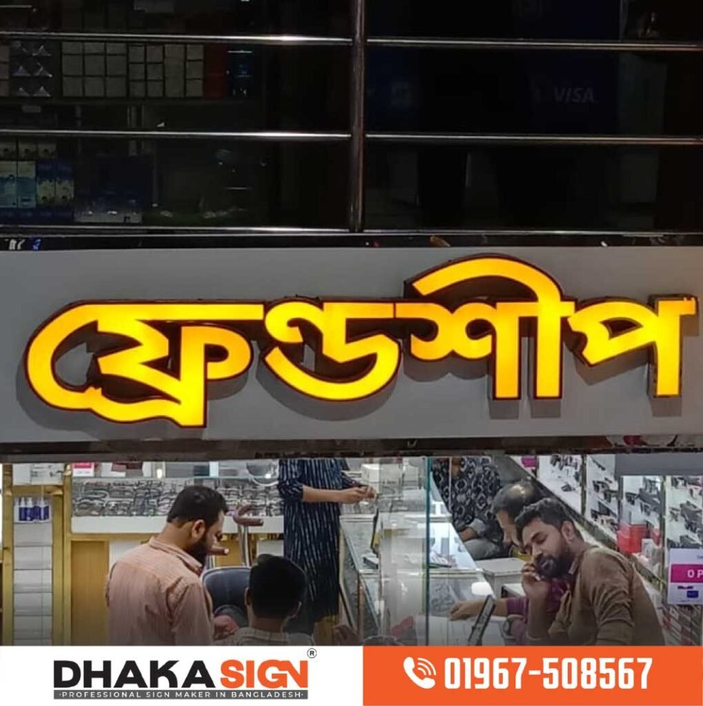 3D Acrylic Letters Sign for Jewellery Shop
