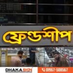 3D Acrylic Letters Sign for Jewellery Shop