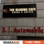 3D Acrylic Letter Sign Board in Dhaka