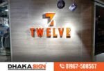 Logo Lighting Name Plate Making in Dhaka