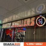 3D Acrylic Letters Sign for Jewellery Shop