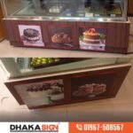 Restaurant Signboard Bangladesh