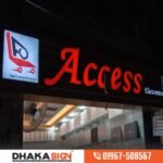 Shop name plate design Bangladesh