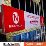 Best Sign Board Maker in Bangladesh