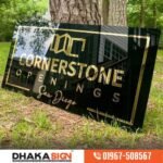 House Name Plate Price in Bangladesh