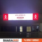 Best Sign Board Maker in Bangladesh