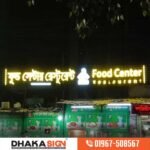 LED Restaurant Signboard Design