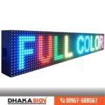 LED Panel Light price in Bangladesh
