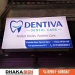 LED Lighting Bell Signboard Price in Bangladesh