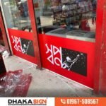 Premium Pana Signboard in Dhaka