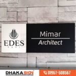 House Name Plate Price in Bangladesh