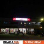 Best Sign Board Maker in Bangladesh
