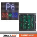 LED Panel Light price in Bangladesh