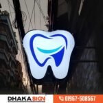 LED Lighting Bell Signboard Price in Bangladesh