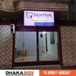 LED Lighting Bell Signboard Price in Bangladesh