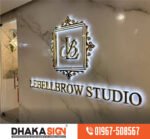 3D Supper Sign Board Maker in Bangladesh