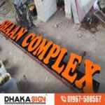Best Super Sign Board Design and Manufacturer Company in Bangladesh