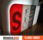 থ্রি ডি এক্রাইলিক - 3D Acrylic LED অক্ষরের সাইনবোর্ড বাংলাদেশ
